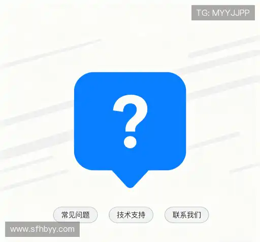 帮助中心